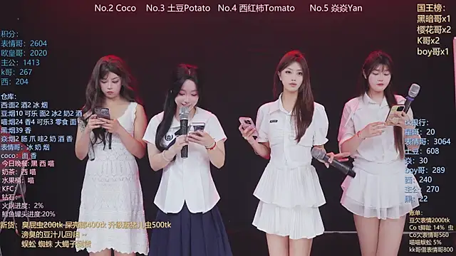 SSF-888 online show from 04/28/26, 06:51