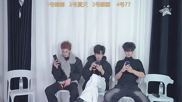 Snapshot of YCBOYS-003 chatting on 12/20/25, 02:24 YCBOYS-003 online show from 12/20/25, 02:24