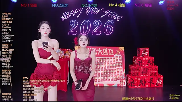 RV-525- online show from 02/15/26, 12:29