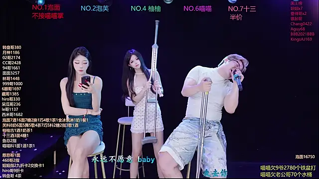 RV-525- online show from 07/05/26, 04:19