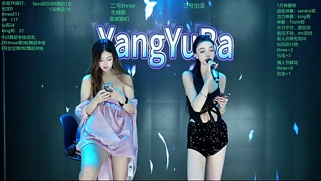 Yangyuba-003 online show from 02/10/26, 08:24
