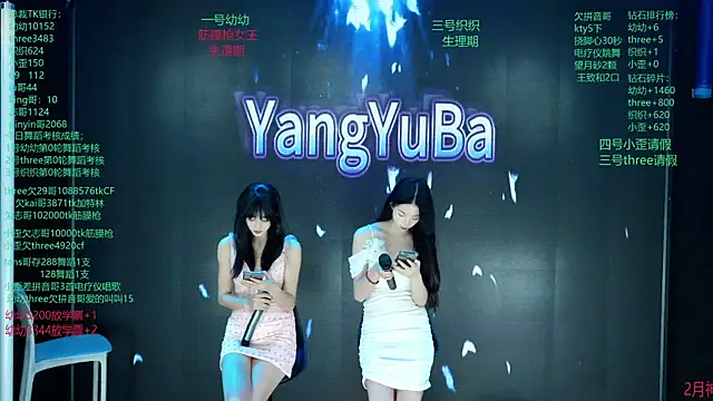 Yangyuba-003 online show from 03/11/26, 08:04