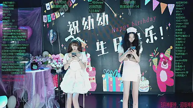 Yangyuba-003 online show from 04/01/26, 08:17