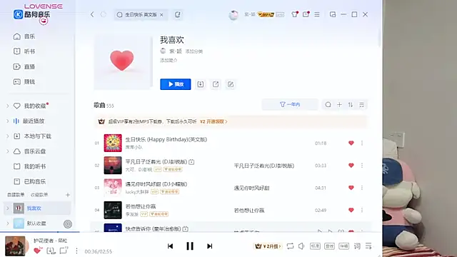 -J-o-y- online show from 01/10/26, 05:48