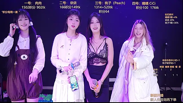 Snapshot of diamonds_rain chatting on 01/12/26, 12:27 diamonds rain online show from 01/12/26, 12:27