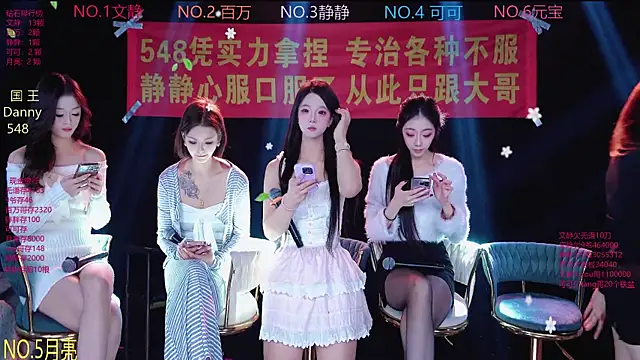 CUTEBABY-101 online show from 01/08/26, 07:54