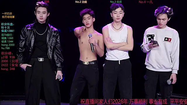 EXO-cbz online show from 01/11/26, 05:45