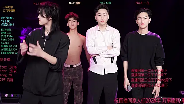 Snapshot of EXO-cbz chatting on 01/17/26, 06:29 EXO-cbz online show from 01/17/26, 06:29