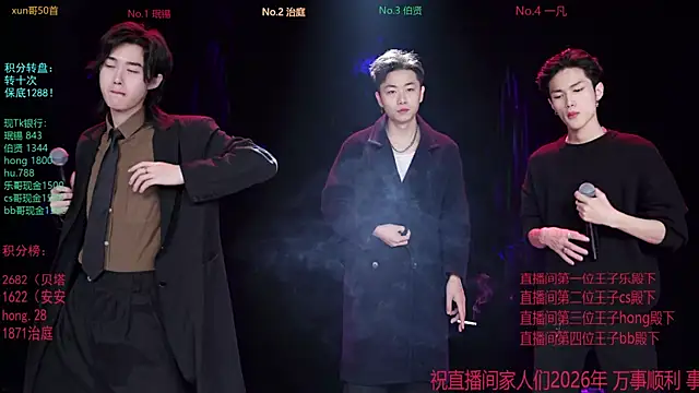 Snapshot of EXO-cbz chatting on 01/18/26, 06:39 EXO-cbz online show from 01/18/26, 06:39