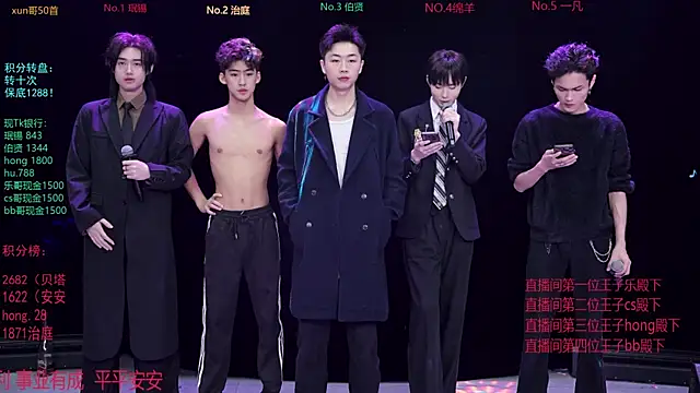 Snapshot of EXO-cbz chatting on 01/19/26, 06:50 EXO-cbz online show from 01/19/26, 06:50