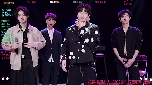 Snapshot of EXO-cbz chatting on 02/01/26, 07:40 EXO-cbz online show from 02/01/26, 07:40