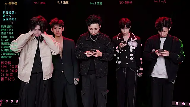 Snapshot of EXO-cbz chatting on 02/02/26, 08:02 EXO-cbz online show from 02/02/26, 08:02