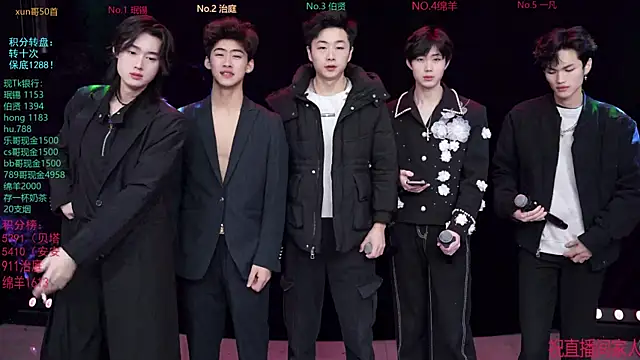 Snapshot of EXO-cbz chatting on 02/03/26, 07:46 EXO-cbz online show from 02/03/26, 07:46