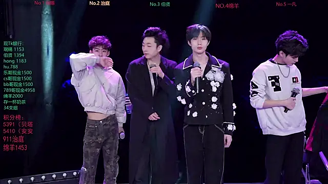 Snapshot of EXO-cbz chatting on 02/05/26, 07:13 EXO-cbz online show from 02/05/26, 07:13