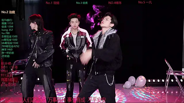 Snapshot of EXO-cbz chatting on 02/12/26, 08:09 EXO-cbz online show from 02/12/26, 08:09