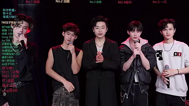 Snapshot of EXO-cbz chatting on 02/23/26, 07:28 EXO-cbz online show from 02/23/26, 07:28