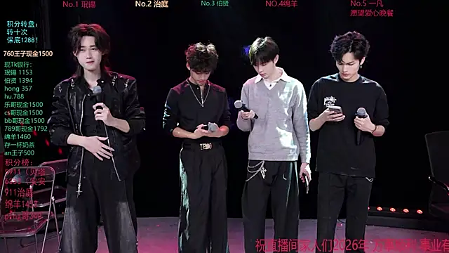 Snapshot of EXO-cbz chatting on 02/26/26, 07:29 EXO-cbz online show from 02/26/26, 07:29