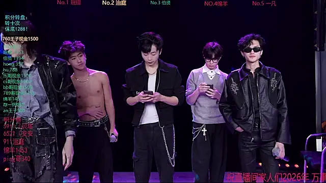 Snapshot of EXO-cbz chatting on 03/01/26, 07:32 EXO-cbz online show from 03/01/26, 07:32