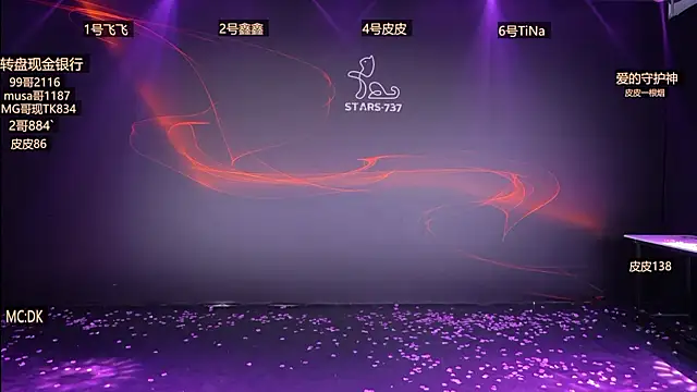 STARS-737 online show from 01/15/26, 02:10