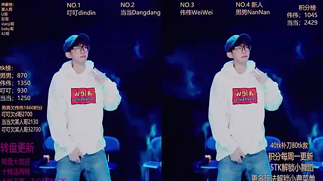 Snapshot of Gay-brave010 chatting on 01/06/26, 02:37 Gay-brave010 online show from 01/06/26, 02:37