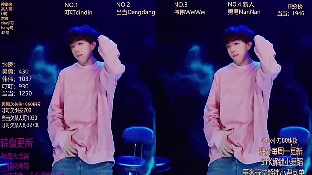 Snapshot of Gay-brave010 chatting on 01/07/26, 01:41 Gay-brave010 online show from 01/07/26, 01:41