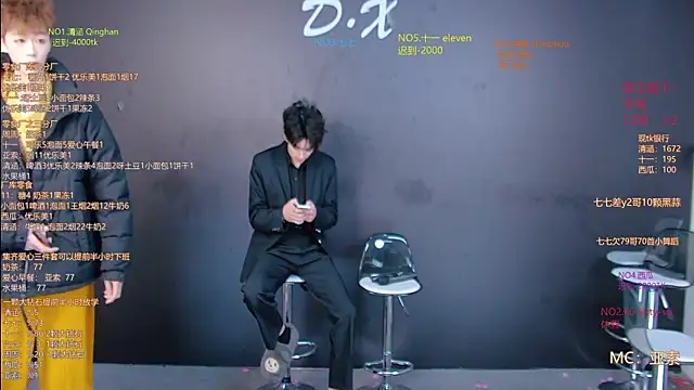 Snapshot of TNT-520 chatting on 01/06/26, 12:14 TNT-520 online show from 01/06/26, 12:14