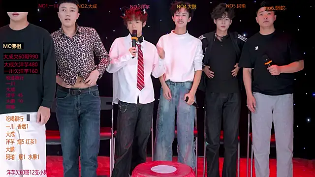 jmcm001 online show from 02/06/26, 12:41