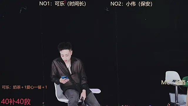 w-lucky online show from 02/04/26, 12:11