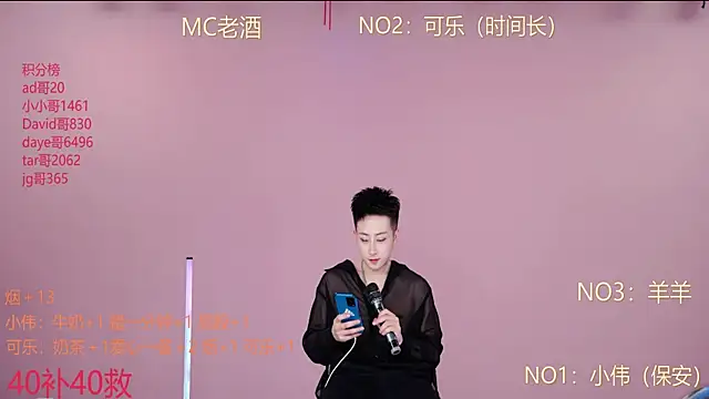 w-lucky online show from 02/13/26, 04:58