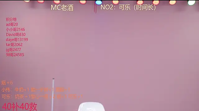 w-lucky online show from 02/14/26, 05:10