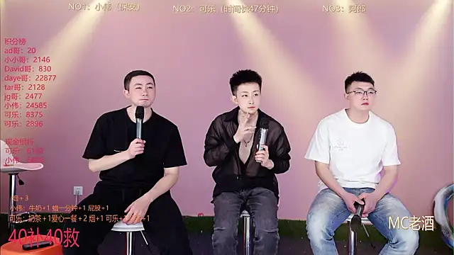 w-lucky online show from 02/19/26, 01:18