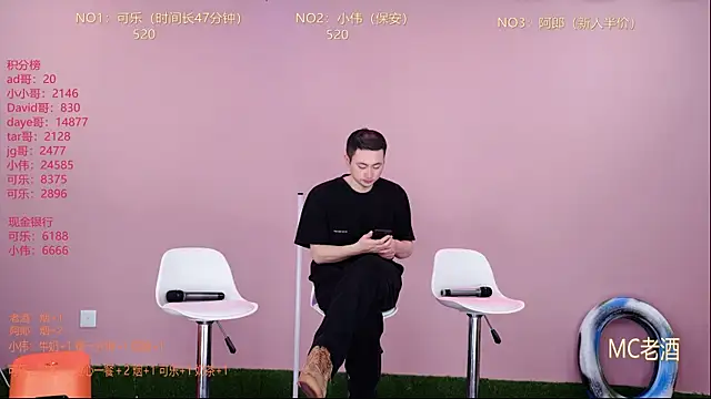 w-lucky online show from 02/20/26, 01:44