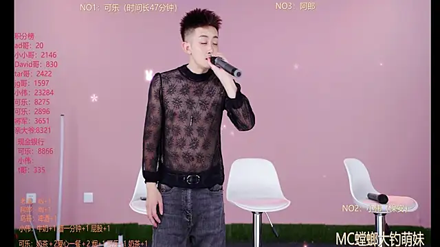 w-lucky online show from 02/26/26, 04:17