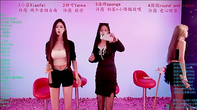 stt0708 online show from 03/26/26, 10:21