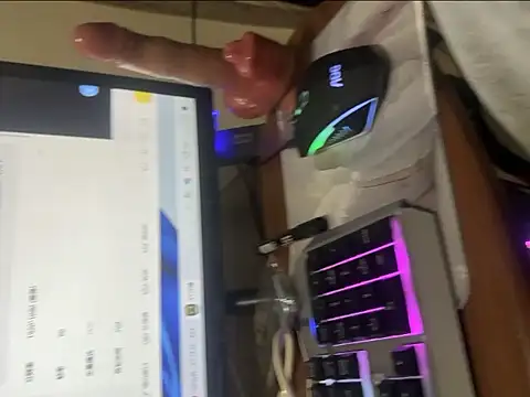 cocococo520 online show from 01/16/26, 01:15