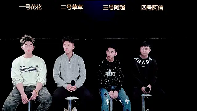 dagg001 online show from 01/16/26, 02:37