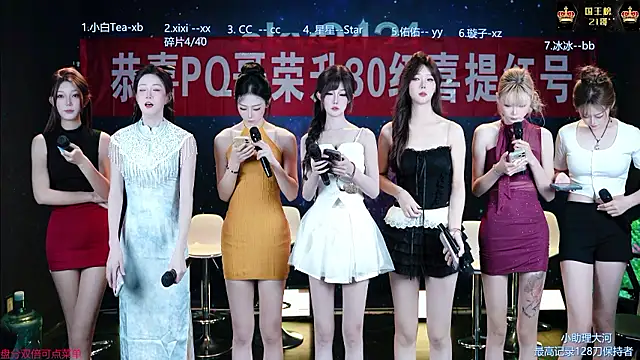 cy77096 online show from 08/05/26, 04:21