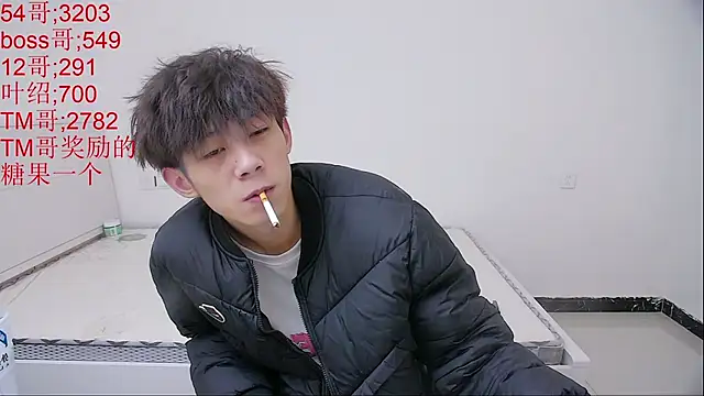 Snapshot of paofu-001 chatting on 04/03/26, 10:13 paofu-001 online show from 04/03/26, 10:13