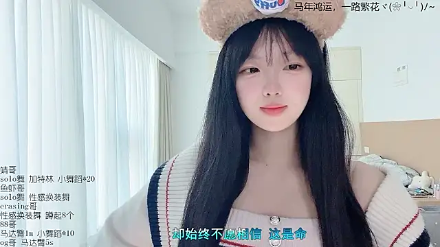 LovelyXiaoYi online show from 03/11/26, 12:16
