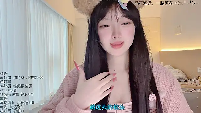 LovelyXiaoYi online show from 03/13/26, 12:28