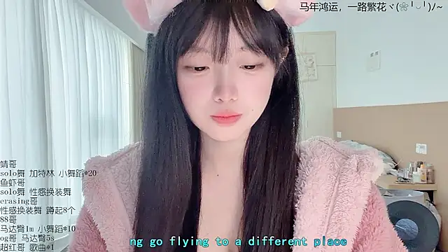 LovelyXiaoYi online show from 03/17/26, 12:26