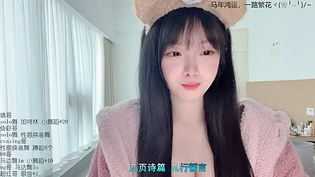 LovelyXiaoYi online show from 03/18/26, 12:25