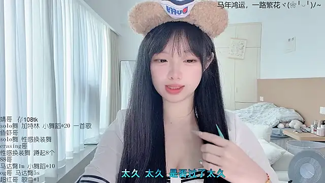 LovelyXiaoYi online show from 03/28/26, 12:43