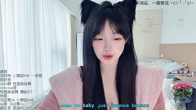 LovelyXiaoYi online show from 03/30/26, 12:55