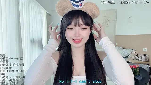 LovelyXiaoYi online show from 03/31/26, 12:45