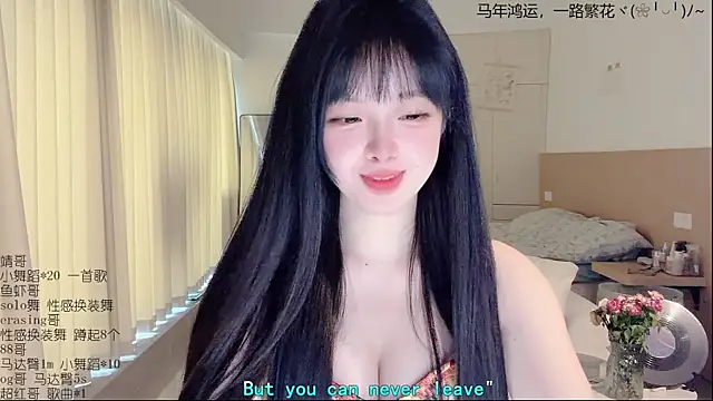 LovelyXiaoYi online show from 04/04/26, 01:37