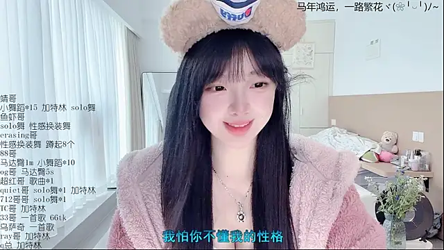 LovelyXiaoYi online show from 04/14/26, 01:00