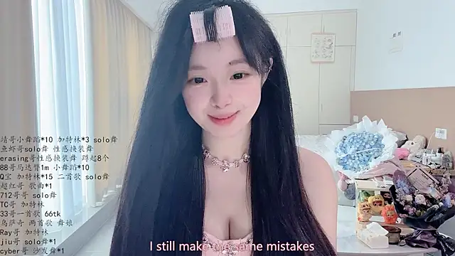 LovelyXiaoYi online show from 05/04/26, 12:39