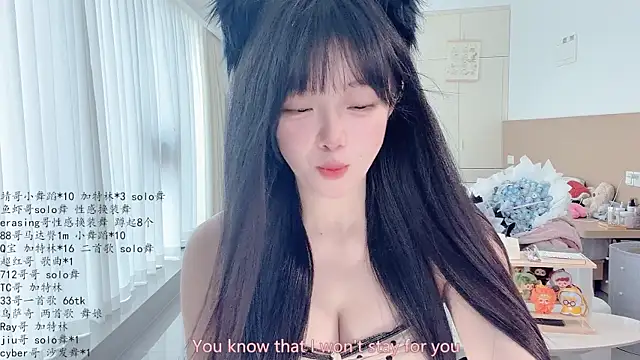 LovelyXiaoYi online show from 05/07/26, 01:55