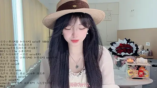 LovelyXiaoYi online show from 05/16/26, 02:19